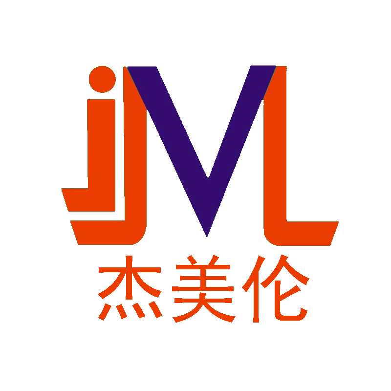 杰美伦美国海外仓