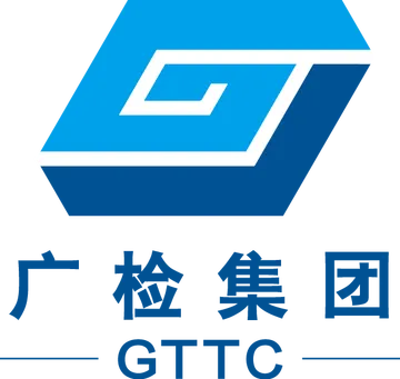 广州检验检测