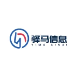 驿马信息