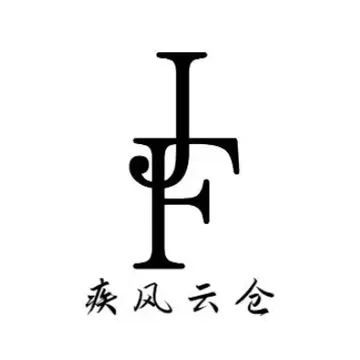 疾风云仓