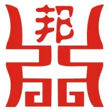 鼎邦供应链