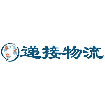递接物流
