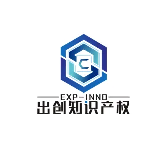 出创知识产权