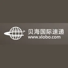 贝海国际速递