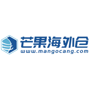 芒果海外仓