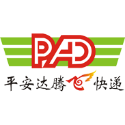 平安达物流