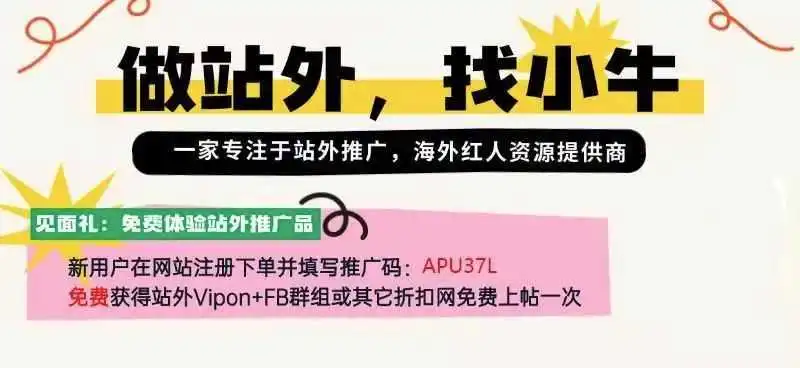 黑五网一将至，大麦们在偷偷做这些爆单准备？！