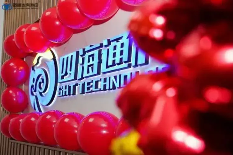 “以客户为中心,以奋斗者为本,事业共创 成果共享”--邑通达海外仓2023分红暨颁奖典礼圆满落幕!!