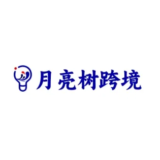 Moontree 月亮树跨境