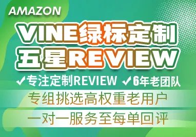 金信定制绿标Review