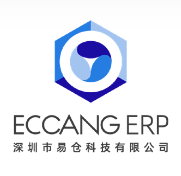 易仓ERP