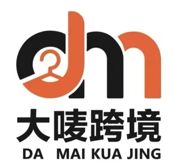 大唛跨境