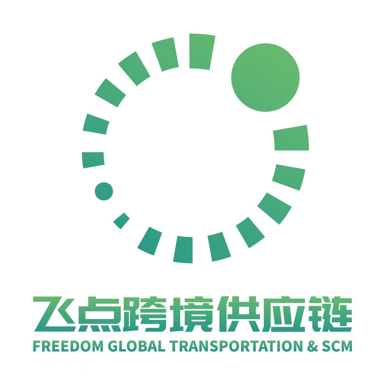 飞点跨境供应链