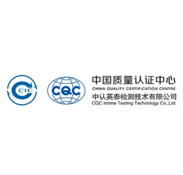 中认英泰检测