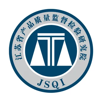 江苏省产品质量监督检验研究院