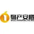 物产安橙科技