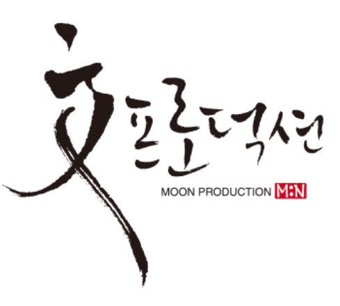 文制作 Moon Production