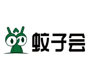 蚊子会