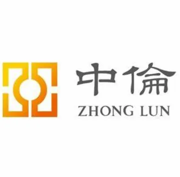 中伦律师事务所