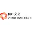 网红文化
