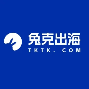 兔克出海