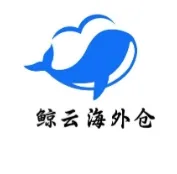 鲸云供应链科技