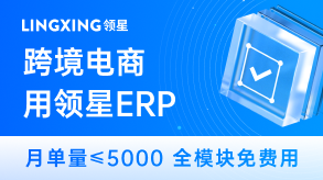 月单量<5000单，免费用！图片