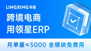 月单量<5000单，免费用！图片