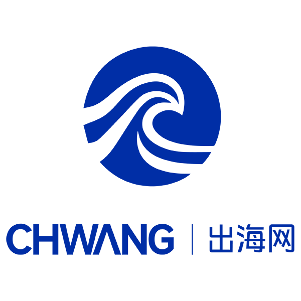 出海网跨境电商展