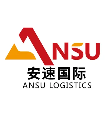 安速国际
