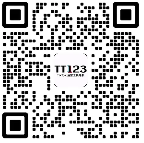 TT123商务合作咨询二维码