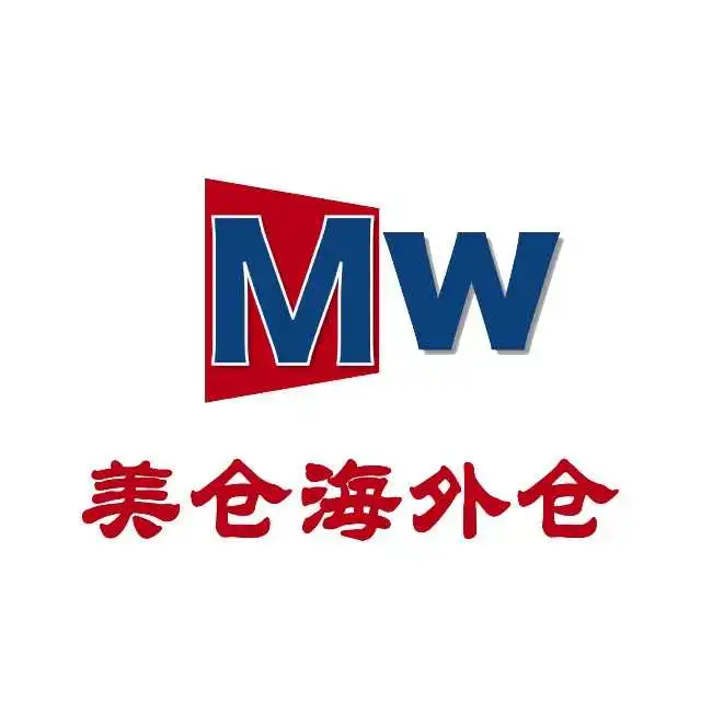 美仓海外仓