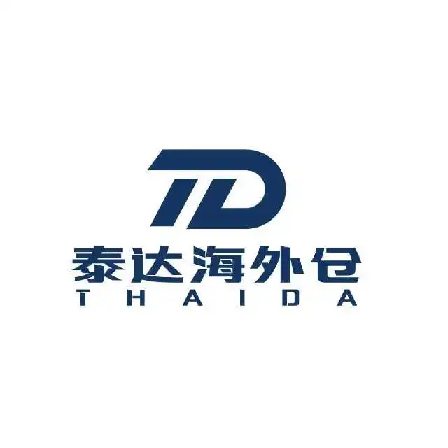 泰达海外仓