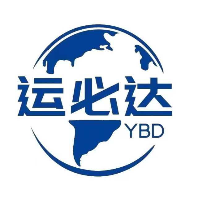 运必达跨境物流