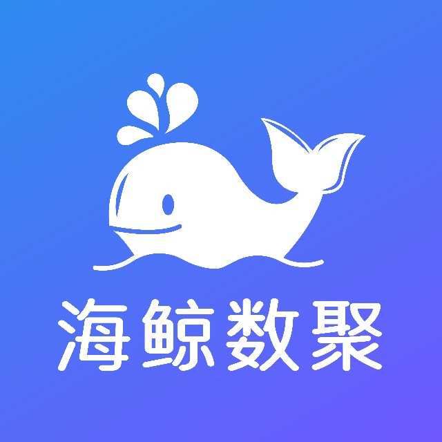  海鲸数聚