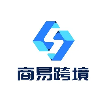 SINY商易跨境