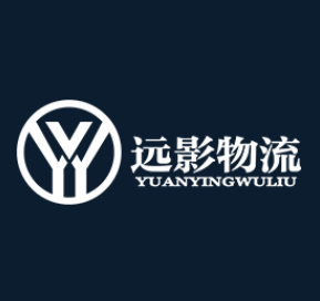 远影物流