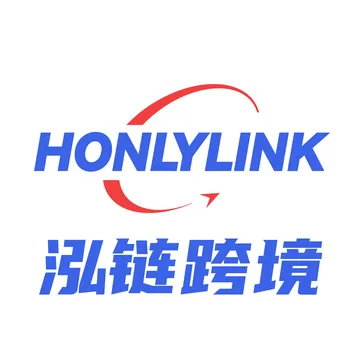 泓链跨境物流平台