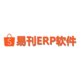 易刊ERP