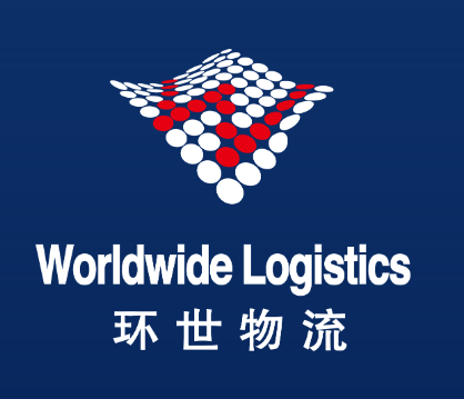 环世物流集团