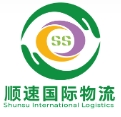 顺速国际物流