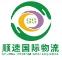 顺速国际物流