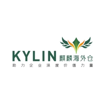 麒麟海外仓