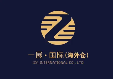 一展国际海外仓