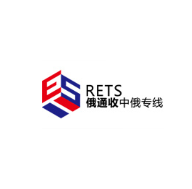 俄通收中俄专线