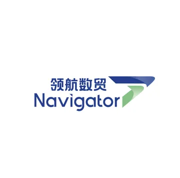 领航数贸