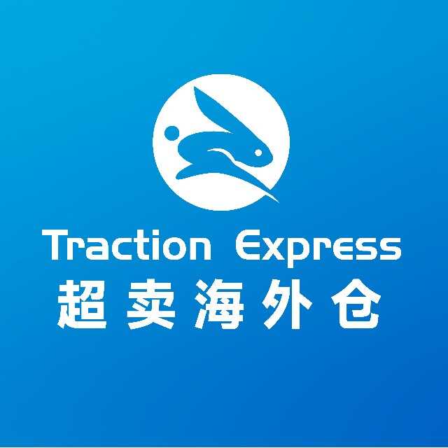 超卖海外仓