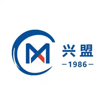 兴盟国际物流