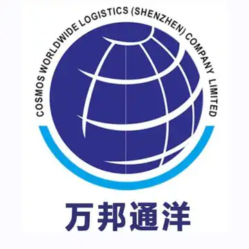 万邦通洋