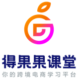 得果果课堂